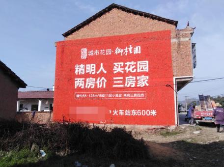 温岭如何让墙体广告展现最大化效果