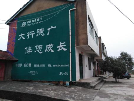 温岭制作墙体广告应该关注的问题