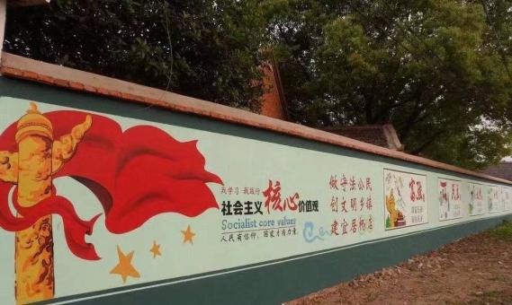 温岭墙体广告之彩绘