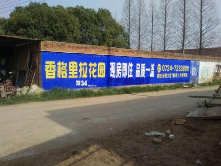 温岭墙体广告对比传统广告媒介的优势在哪里