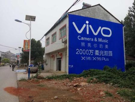 温岭刷墙广告和喷绘墙体广告哪个效果好？