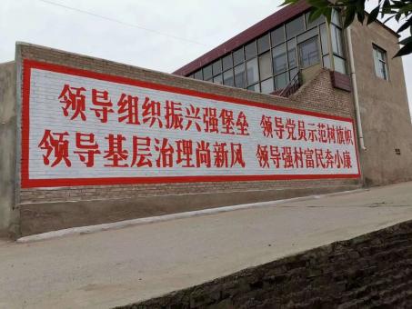 温岭墙体广告的发展趋势如何