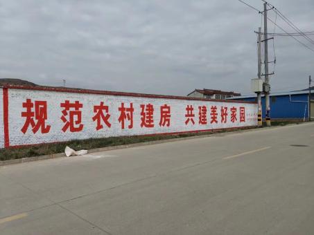 温岭墙体广告投放需要注意的三点