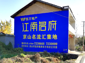 温岭墙体广告的选址原则