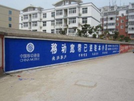 温岭如何打造能够“让人记住”的广告