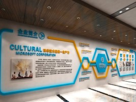 温岭企业形象墙的作用