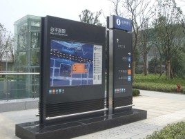 温岭标牌的分类