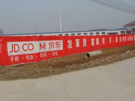 温岭户外墙体广告效果听得见