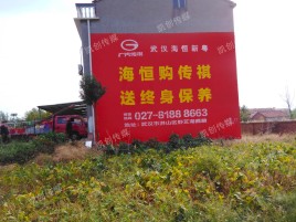 温岭墙体广告影响褪色的因素