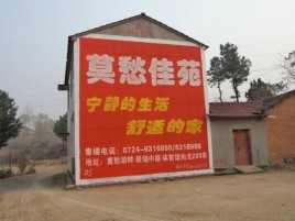 温岭如何合理的选择户外广告投放