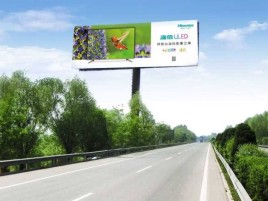 温岭高速擎天柱广告牌的特点和优势