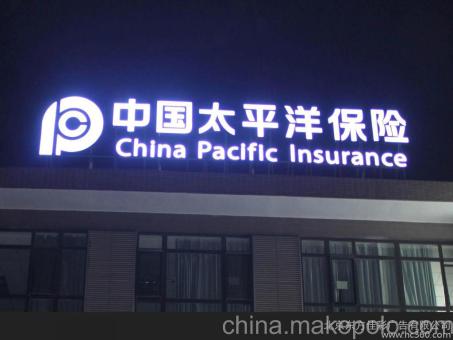 温岭背光发光字原来有这么多优势，难怪有眼光的客户都选它