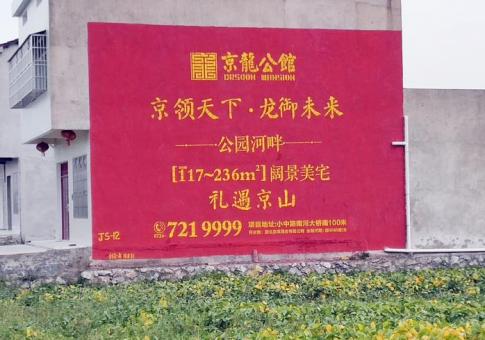 温岭墙体广告发布的关键问题
