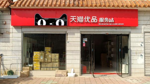 温岭门头招牌怎么装修才最吸引人