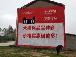 温岭互联网广告横飞的当下，为什么最受欢迎的依然是户外墙体广告？