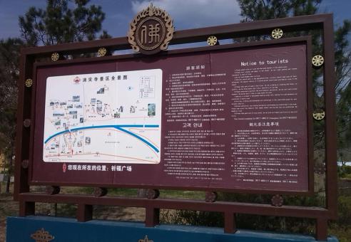 温岭标识标牌的类别有哪些？怎么区分有依据？