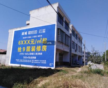 如何策划温岭墙体广告的投放？