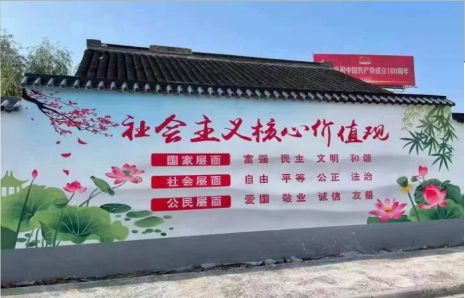 温岭墙体彩绘材料