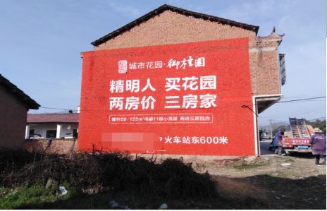 温岭如何让湖北墙体广告展现好的效果？
