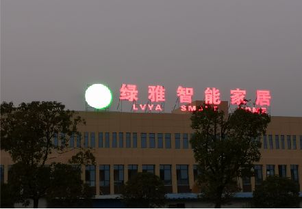 温岭楼顶冲孔发光字是怎么安装的?