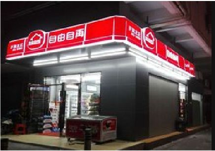 温岭便利店灯箱制作材质如何选择？