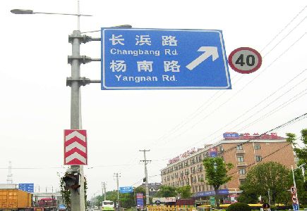温岭标识牌质量保证措施