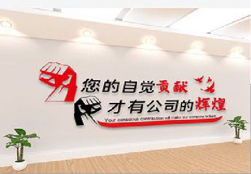 温岭企业文化墙装在哪里合适？