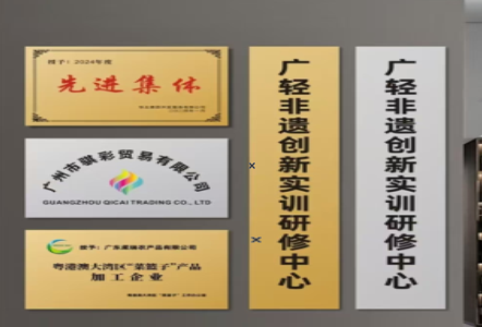 温岭不锈钢腐蚀牌制作流程