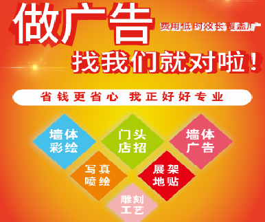 温岭户外广告安装知识。