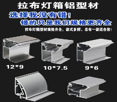 温岭灯箱的制作型号有哪些？