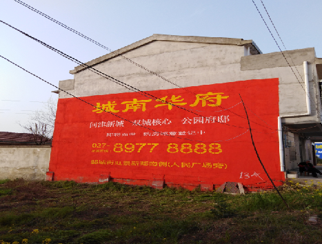 温岭房地产墙体广告内容如何敲定？