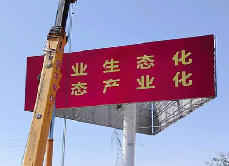 温岭广告牌制作设计的重要因素。