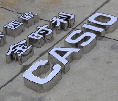 温岭为何不锈钢发光字备受欢迎？