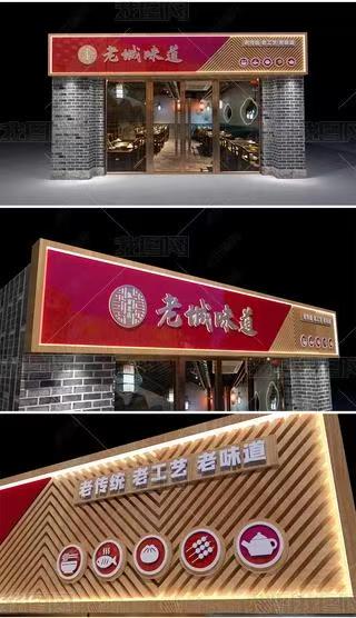 温岭门头广告概念以及它的特点及优势