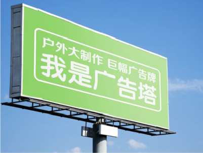 温岭线下品牌宣传：户外广告的实际应用价值分析