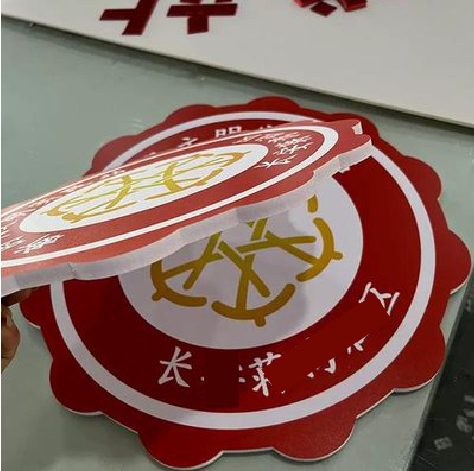 温岭PVC加UV打印的过程梳理。